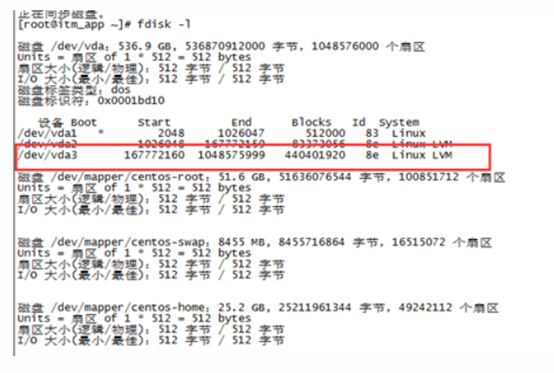 Linux系统未分配硬盘空间挂载解决办法_centos_04