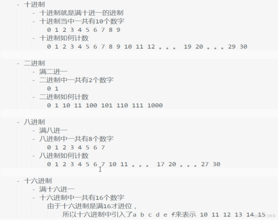 python学前准备_环境变量_02