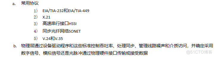 （路由交换）OSI模型、TCP/IP模型_网络层_08