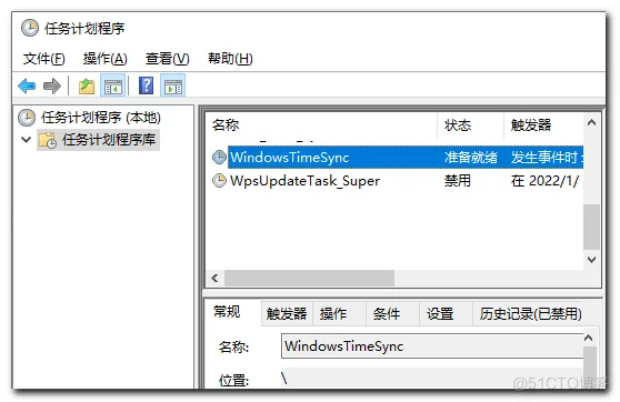 在 Windows 启动时自动同步计算机时钟的 6 种方法_自动同步Windows时钟_08