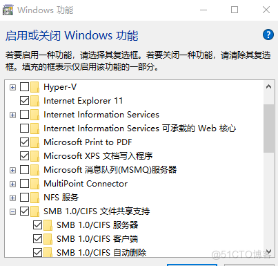 GPT分区，ens33没有网卡，Llnux挂载Windows文件夹_网络访问_05