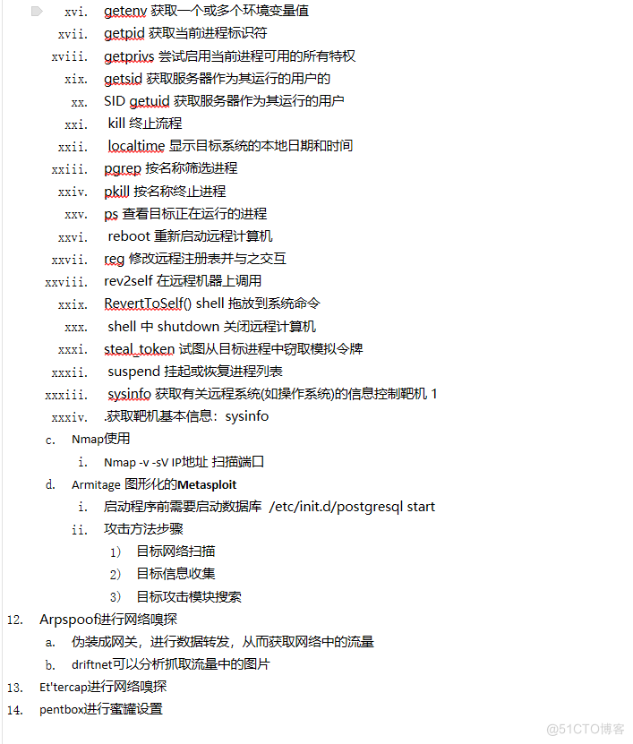 （网络安全）信息收集和Metasploit_信息收集_04