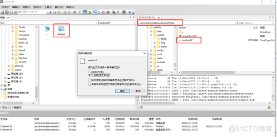 Zabbix图形展示中文乱码更正_mysql_03