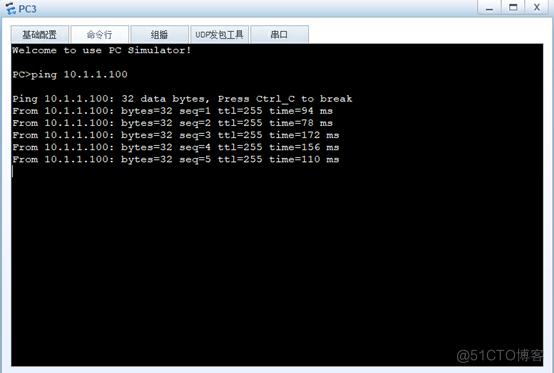 华为设备配置基于VLAN的VLAN Mapping（2 to 1）_vlan mapping_08