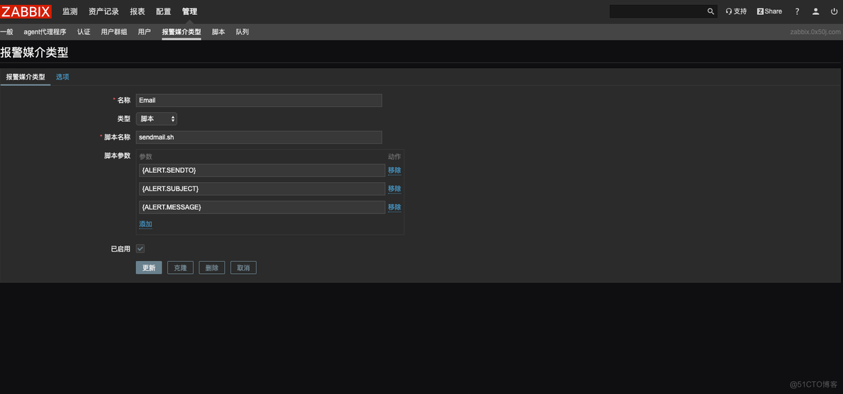 Zabbix 发送邮件报警_zabbix_02