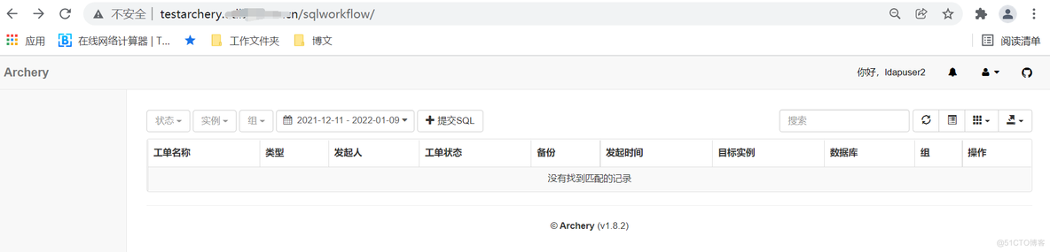 Archery之ldap认证登陆_登陆验证_02