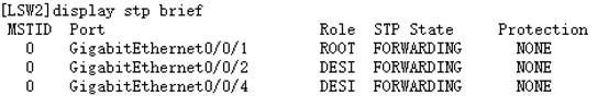 华为设备STP配置_stp_03
