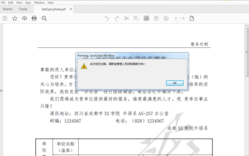 C# 给PDF文档设置过期时间_.NET