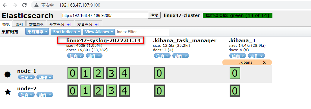 logstash 系统日志和tomcat日志收集_logstash 系统日志和tomcat_03