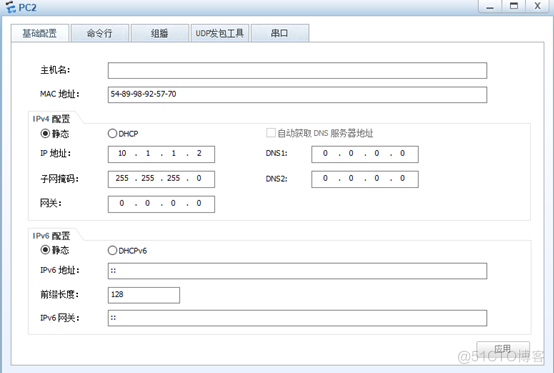 华为设备配置VLAN内Proxy ARP_华为_03