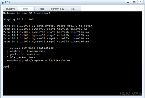 华为设备配置基于VLAN的VLAN Mapping（2 to 1）_vlan mapping_09