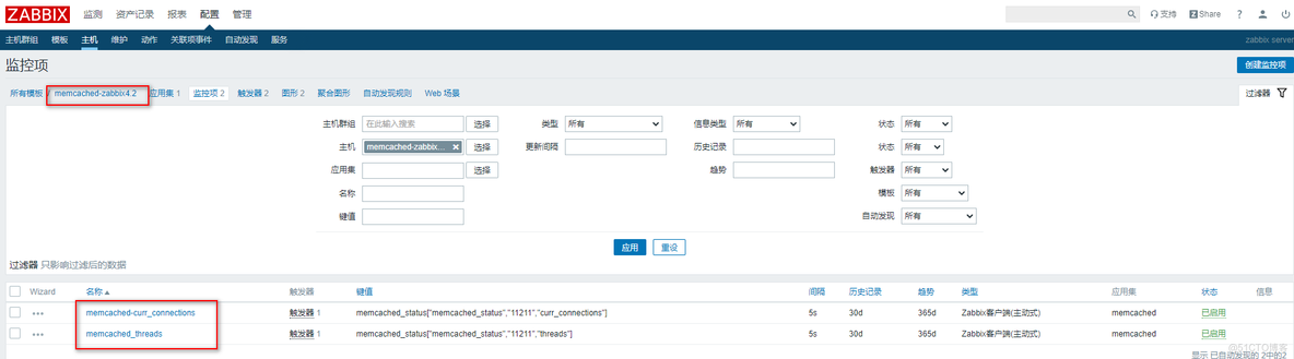 zabbix-redis/memcache监控_zabbix-redis/memcach_03