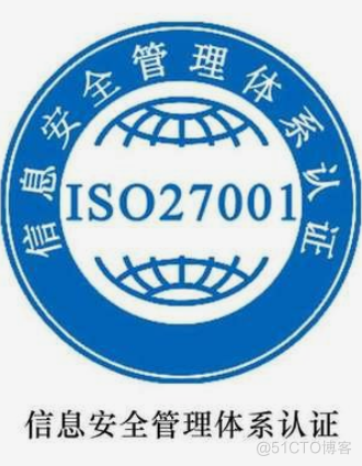 ISO 27001，能给企业带来哪些好处？_信息系统