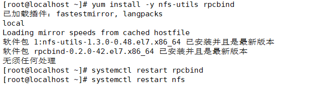 LVS负载均衡群集之NAT模式_ipvsadm_05