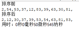 02、如何写一个优雅的冒泡排序_测试类