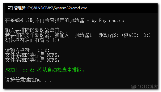 在 Windows 启动期间禁用或不再自动运行 CHKDSK_禁用磁盘检查_03