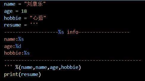 python自学笔记(更新中...)_字符串_12