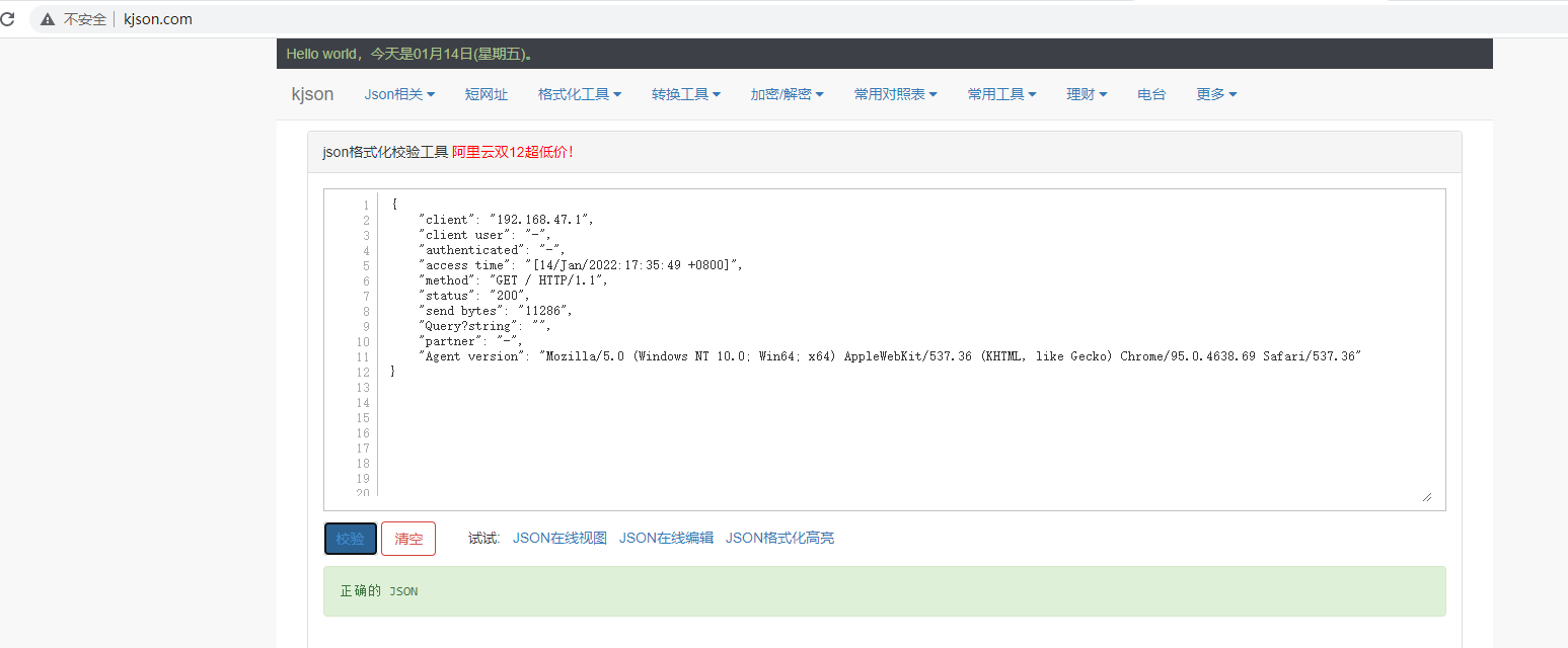 logstash 系统日志和tomcat日志收集_logstash 系统日志和tomcat_09