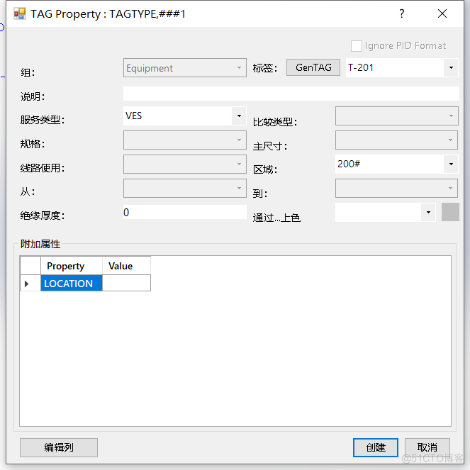  Solidplant怎么创建设备_管嘴设计