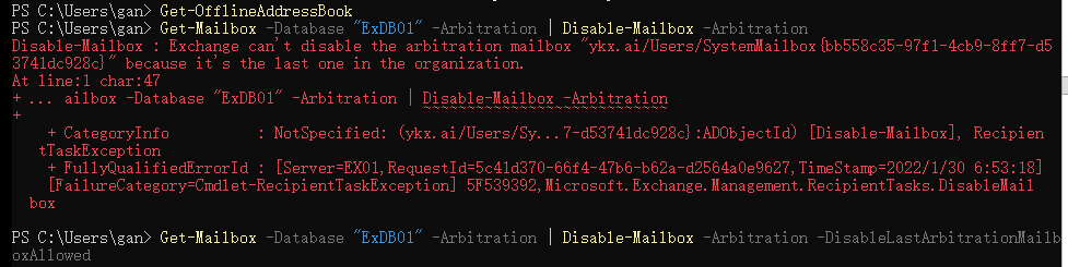 How uninstall Exchange 2019 on Windows Server Core 2022_uninstall_11