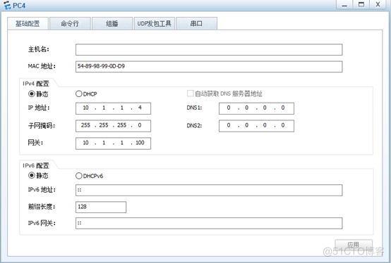 华为设备配置基于VLAN的VLAN Mapping（2 to 1）_华为_05