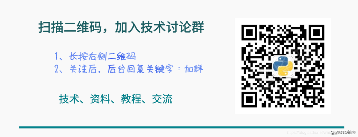 这10个Python性能调优的小技巧，你知道几个？_性能调优_03