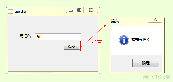 五、aardio窗体相关设置_托盘图标_04