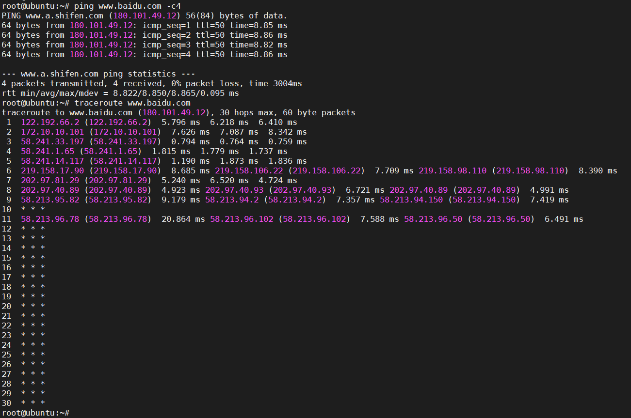 简单判断是否存在丢包之ping+tracert+mtr_linux_03