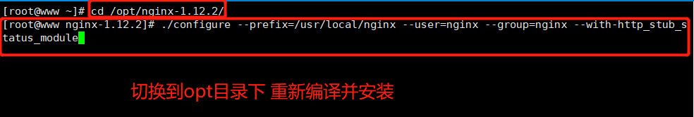 Nginx 优化与防盗链_日志切割_04