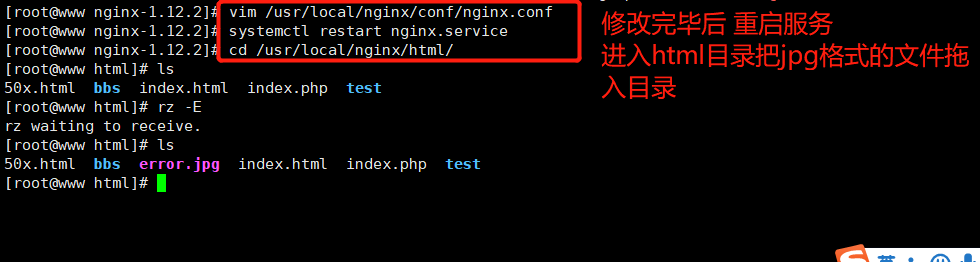 Nginx 优化与防盗链_Nginx 防盗链_10