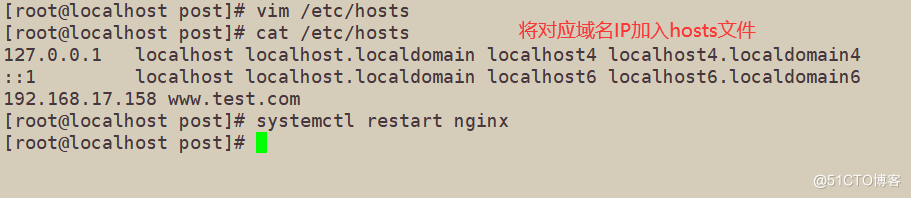 
                                            Nginx中的location匹配与rewrite重写跳转(八)