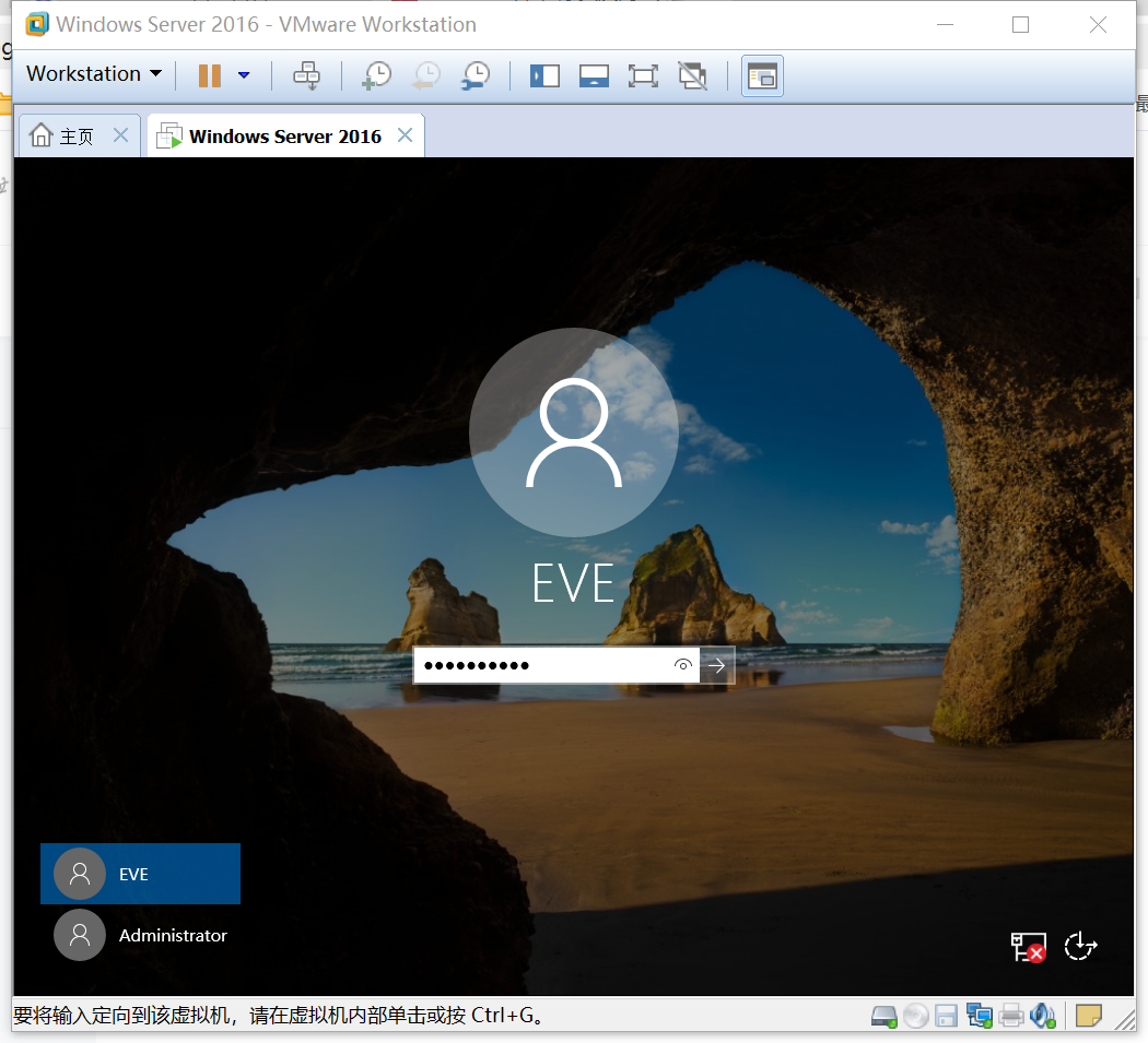 VMware虚拟机安装windows server 2016_虚拟机安装server2016_17