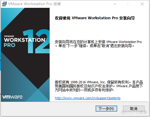 VMware虚拟机软件安装_虚拟机_02