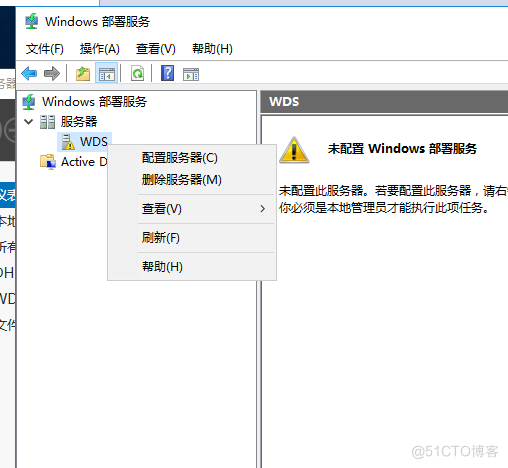 使用DHCP+WDS+ADK+MDT批量部署windows10系统_自动部署windows10 系统_47