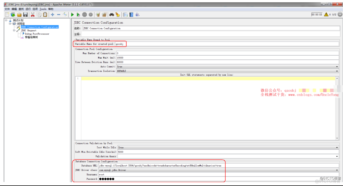 JMeter5.1开发JDBC协议接口脚本_性能测试