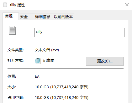 什么是稀疏文件（Sparse File）_什么是Sparse File_17