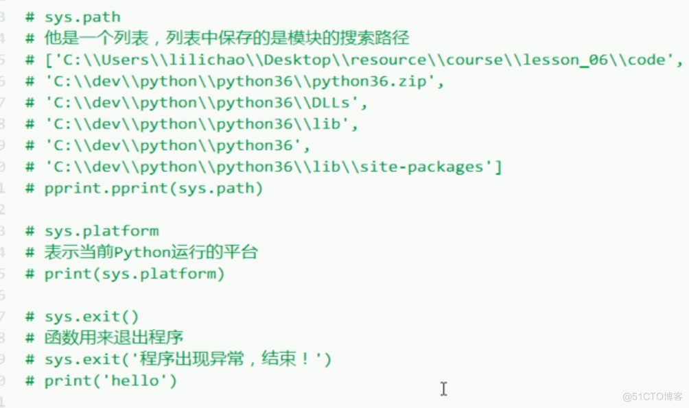 python的模块和异常处理_自定义异常_06