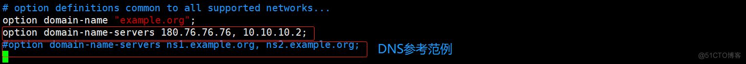 搭建DHCP服务，实现ip地址申请分发_配置文件_08