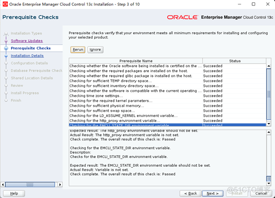 EM13C 搭建_oracle_33