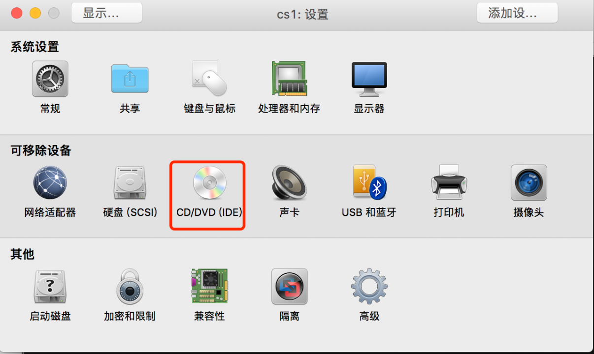 VMware中安装Centos7系统_vmware_06