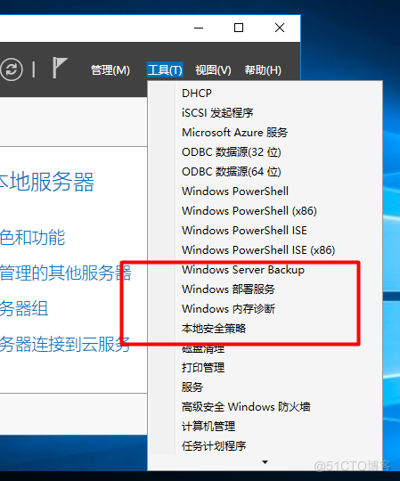 使用DHCP+WDS+ADK+MDT批量部署windows10系统_自动部署windows10 系统_44