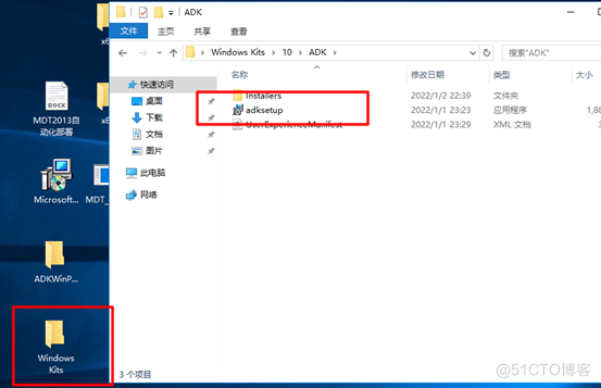 使用DHCP+WDS+ADK+MDT批量部署windows10系统_自动部署windows10 系统_62
