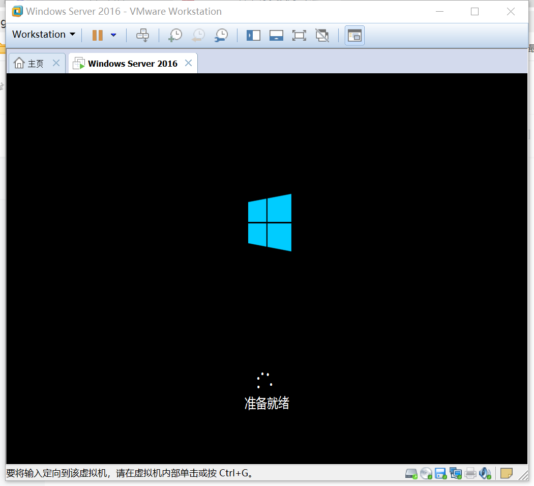 VMware虚拟机安装windows server 2016_VMware安装server2016_14