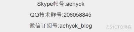 aehyok.com的成长之路一——开篇_服务器_12