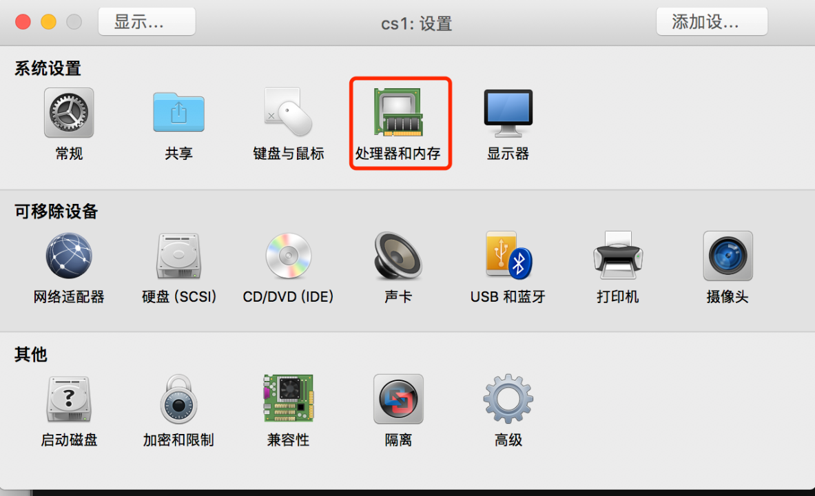 VMware中安装Centos7系统_克隆_08