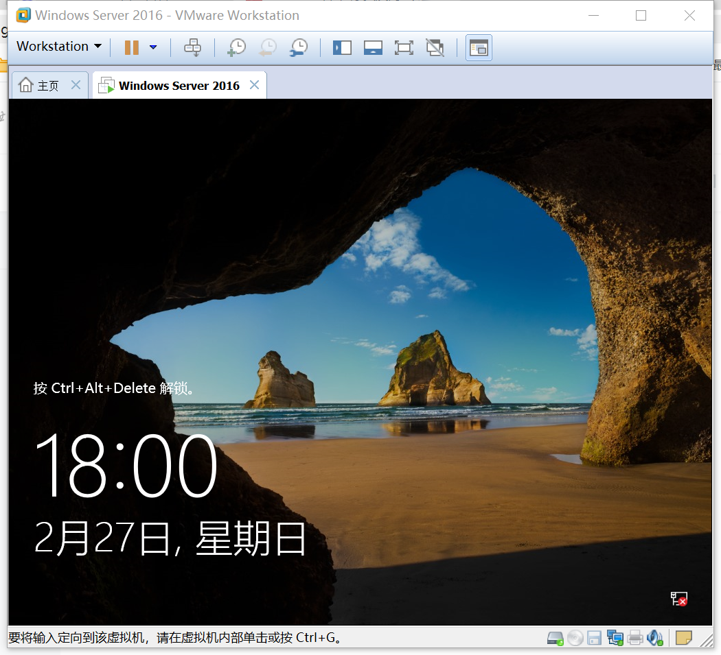 VMware虚拟机安装windows server 2016_VMware安装server2016_16