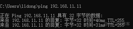 网络工程师的Python之路-1.paramiko实验之ENSP_python_02