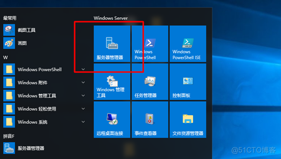 使用DHCP+WDS+ADK+MDT批量部署windows10系统_自动部署windows10 系统_04