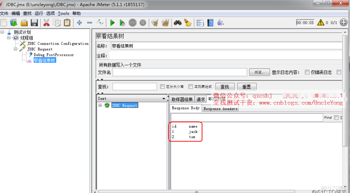 JMeter5.1开发JDBC协议接口脚本_性能测试_05