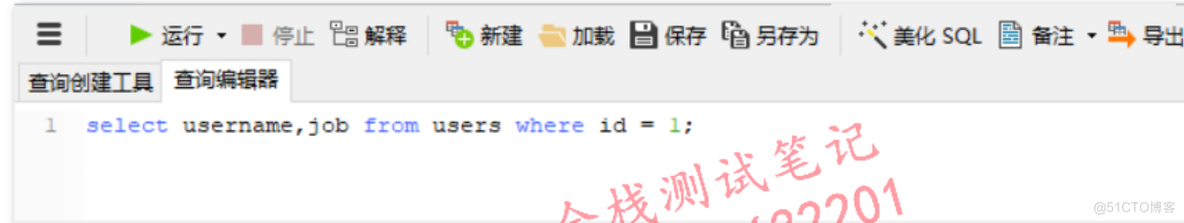 JDBC（解析properties）_javascript_02